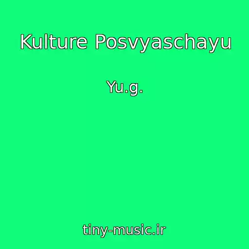 کاور آهنگ Kulture Posvyaschayu از Yu.g.
