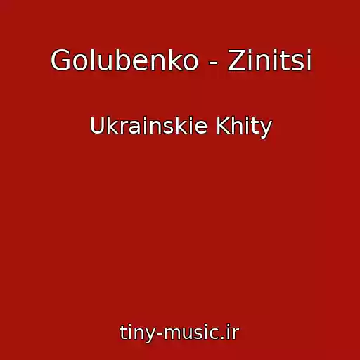 کاور آهنگ Golubenko - Zіnitsі از Ukrainskie Khity