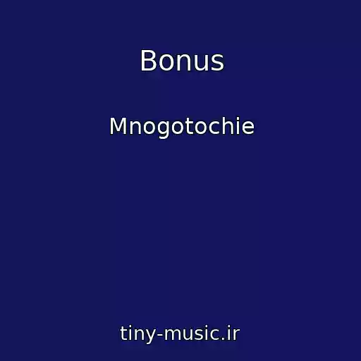 کاور آهنگ Bonus از Mnogotochie