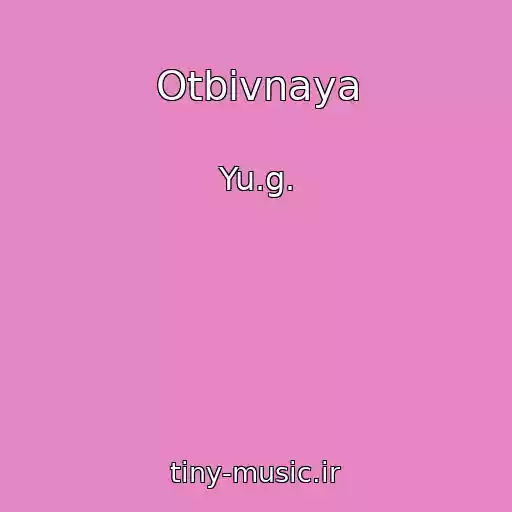 کاور آهنگ Otbivnaya از Yu.g.