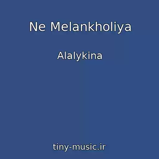 کاور آهنگ Ne Melankholiya از Alalykina