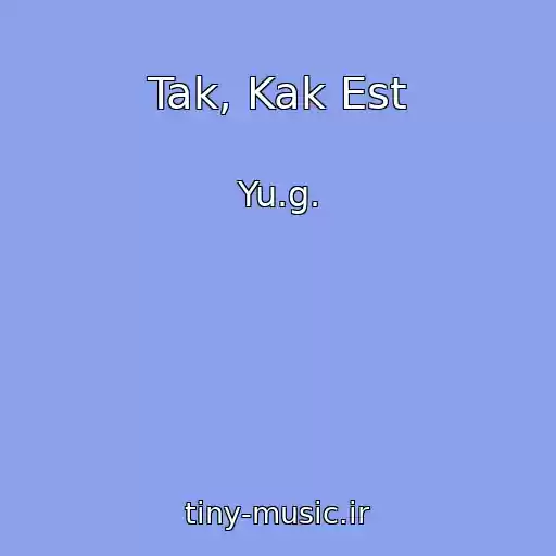 کاور آهنگ Tak, Kak Est از Yu.g.