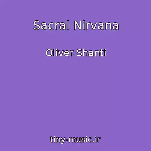 کاور آهنگ Sacral Nirvana از Oliver Shanti
