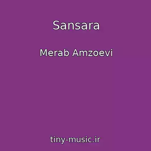 کاور آهنگ Sansara از Merab Amzoevi