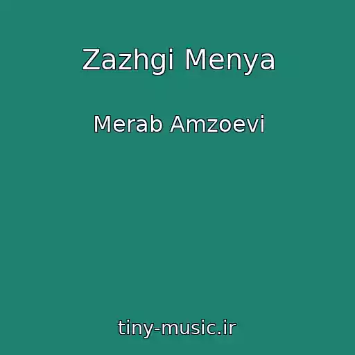 کاور آهنگ Zazhgi Menya از Merab Amzoevi