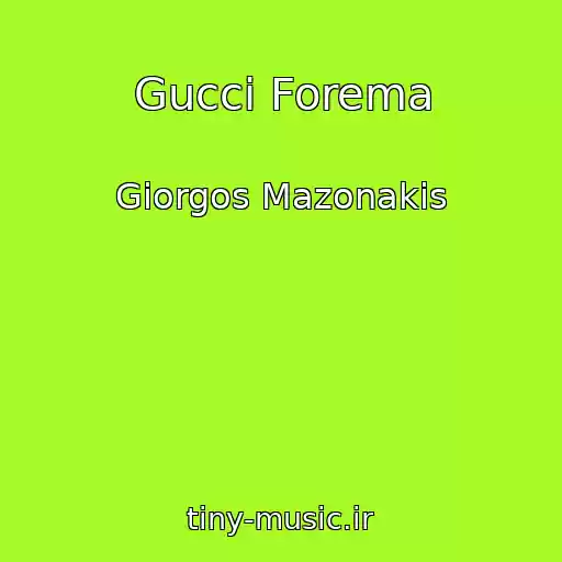 کاور آهنگ Gucci Forema از Giorgos Mazonakis