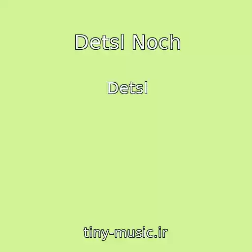 کاور آهنگ Detsl Noch از Detsl