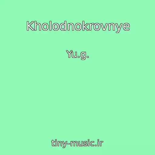 کاور آهنگ Kholodnokrovnye از Yu.g.