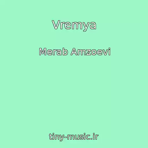 کاور آهنگ Vremya از Merab Amzoevi