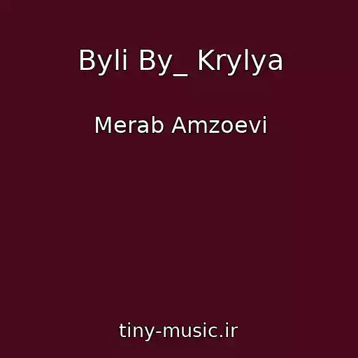 کاور آهنگ Byli By_ Krylya از Merab Amzoevi