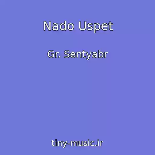 کاور آهنگ Nado Uspet از Gr. Sentyabr