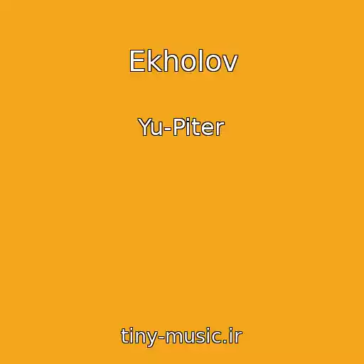 کاور آهنگ Ekholov از Yu-Piter