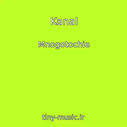 کاور آهنگ Kanal از Mnogotochie