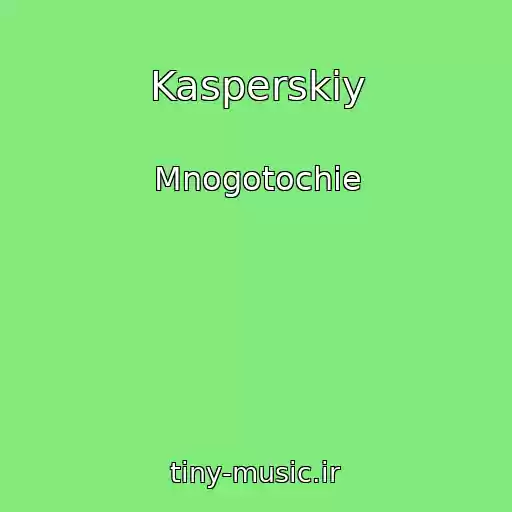 کاور آهنگ Kasperskiy از Mnogotochie