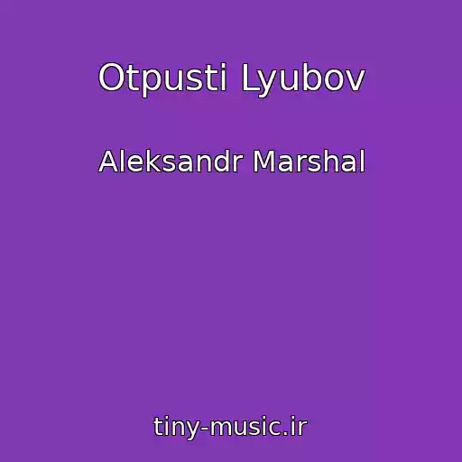کاور آهنگ Otpusti Lyubov از Aleksandr Marshal
