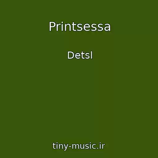 کاور آهنگ Printsessa از Detsl