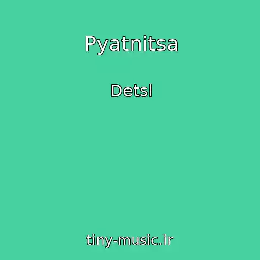 کاور آهنگ Pyatnitsa از Detsl