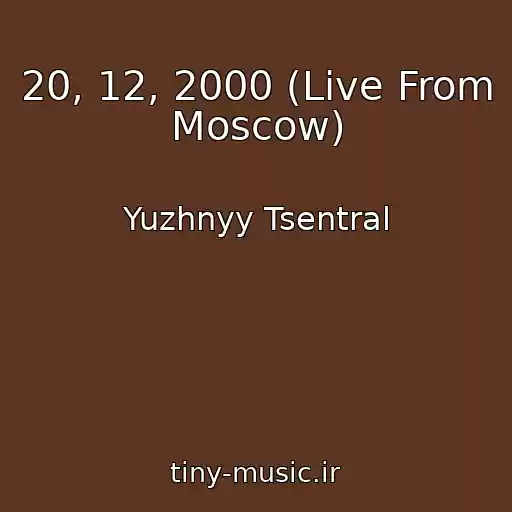 کاور آهنگ 20, 12, 2000 (Live From Moscow) از Yuzhnyy Tsentral