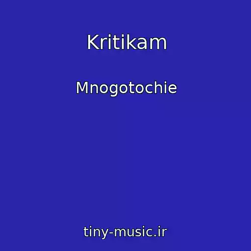 کاور آهنگ Kritikam از Mnogotochie