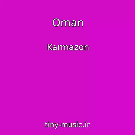 کاور آهنگ Oman از Karmazon