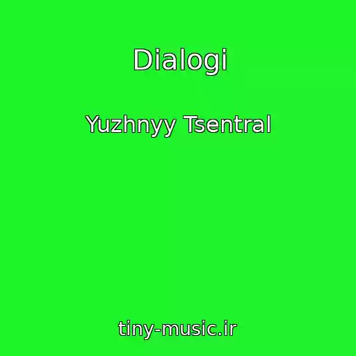 کاور آهنگ Dialogi از Yuzhnyy Tsentral