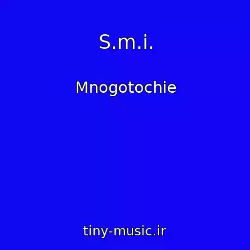 کاور آهنگ S.m.i. از Mnogotochie