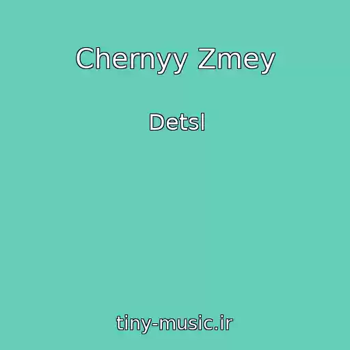 کاور آهنگ Chernyy Zmey از Detsl