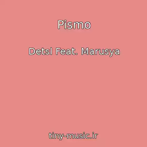 کاور آهنگ Pismo از Detsl Feat. Marusya