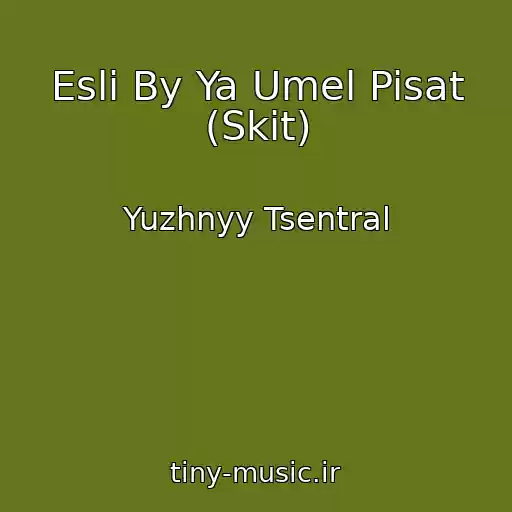 کاور آهنگ Esli By Ya Umel Pisat (Skit) از Yuzhnyy Tsentral