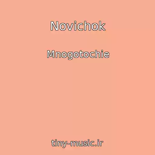 کاور آهنگ Novichok از Mnogotochie