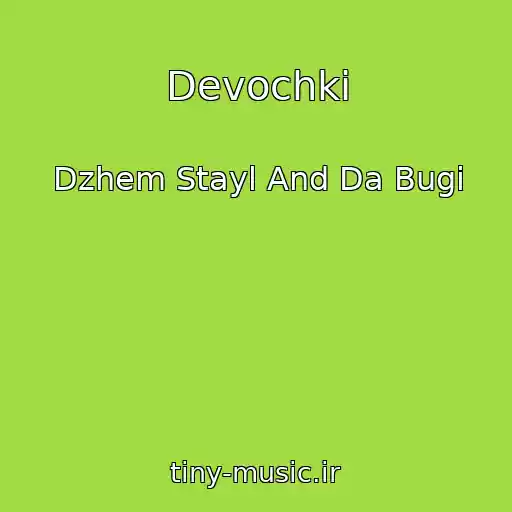 کاور آهنگ Devochki از Dzhem Stayl And Da Bugi