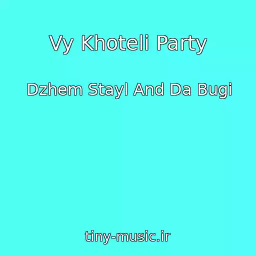 کاور آهنگ Vy Khoteli Party از Dzhem Stayl And Da Bugi