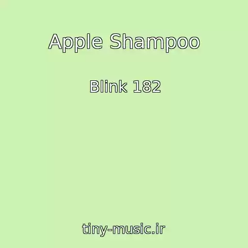 کاور آهنگ Apple Shampoo از Blink 182
