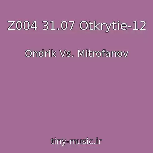 کاور آهنگ Z004 31.07 Otkrytie-12 از Ondrik Vs. Mitrofanov