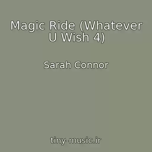 کاور آهنگ Magic Ride (Whatever U Wish 4) از Sarah Connor