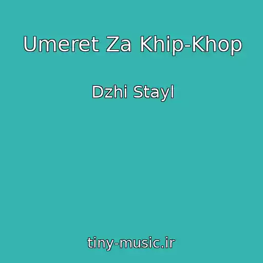 کاور آهنگ Umeret Za Khip-Khop از Dzhi Stayl