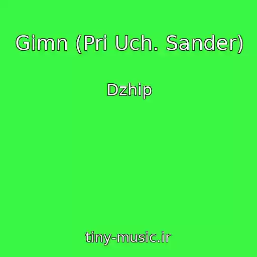 کاور آهنگ Gimn (Pri Uch. Sander) از Dzhip