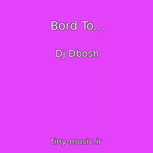 کاور آهنگ Bord To... از Dj Dbosh