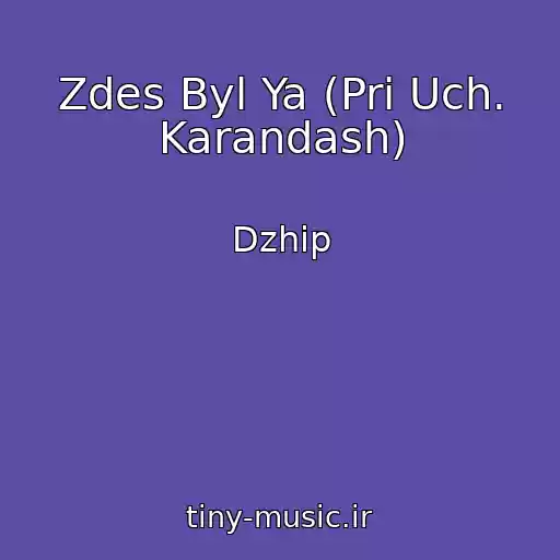 کاور آهنگ Zdes Byl Ya (Pri Uch. Karandash) از Dzhip