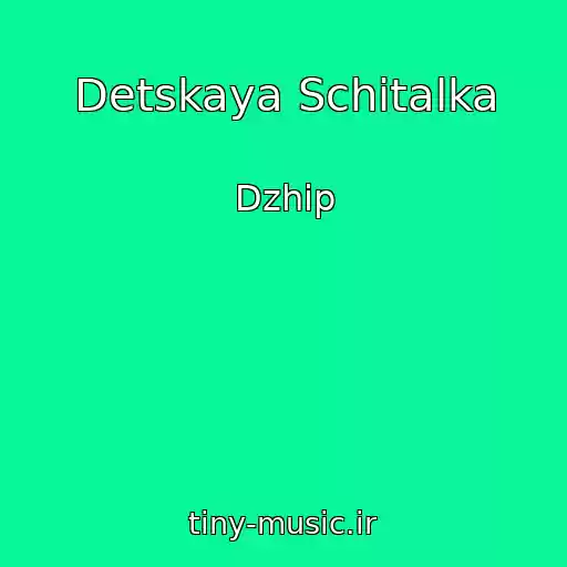 کاور آهنگ Detskaya Schitalka از Dzhip