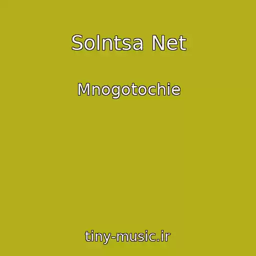 کاور آهنگ Solntsa Net از Mnogotochie