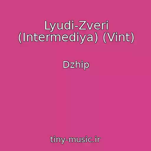 کاور آهنگ Lyudi-Zveri (Intermediya) (Vint) از Dzhip