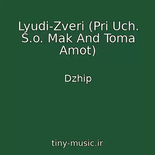 کاور آهنگ Lyudi-Zveri (Pri Uch. S.o. Mak And Toma Amot) از Dzhip