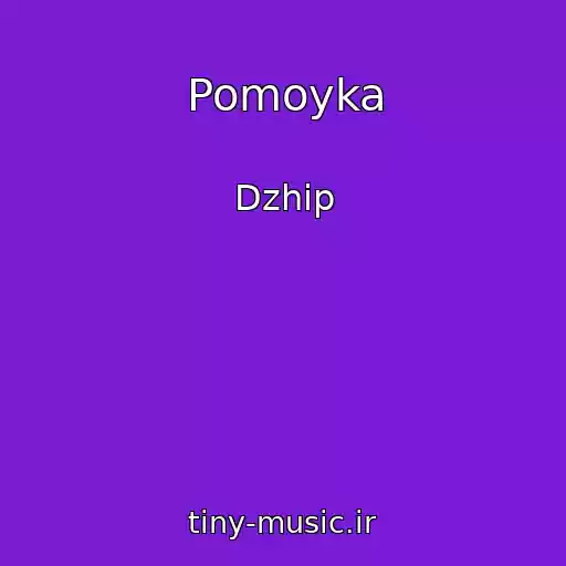 کاور آهنگ Pomoyka از Dzhip