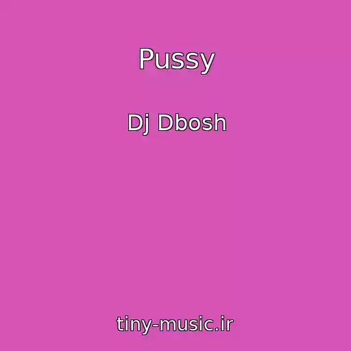 کاور آهنگ Pussy از Dj Dbosh