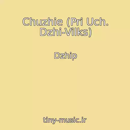 کاور آهنگ Chuzhie (Pri Uch. Dzhi-Vilks) از Dzhip