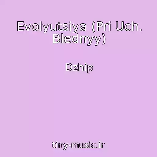 کاور آهنگ Evolyutsiya (Pri Uch. Blednyy) از Dzhip