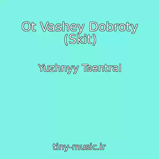 کاور آهنگ Ot Vashey Dobroty (Skit) از Yuzhnyy Tsentral