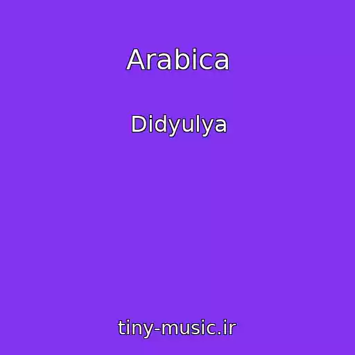 کاور آهنگ Arabica از Didyulya