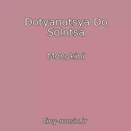 کاور آهنگ Dotyanutsya Do Solntsa از Monokini